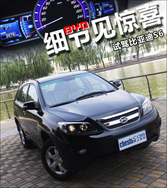 2011款 2.0L 手动 尊贵型 5座