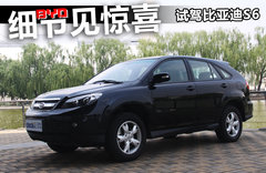 2011款 2.0L 手动 尊贵型 5座