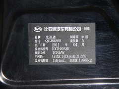 2011款 2.0L 手动 尊贵型 5座