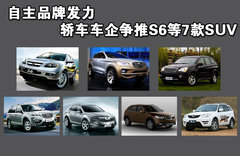 2011款 2.4L 自动 尊享型 5座