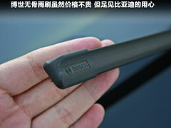 2011款 2.4L 自动 尊享型 5座