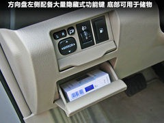 2011款 2.4L 自动 尊享型 5座