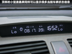 2011款 2.4L 自动 尊享型 5座