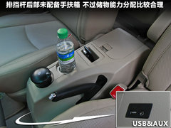 2011款 2.4L 自动 尊享型 5座