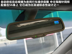 2011款 2.4L 自动 尊享型 5座