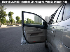 2011款 2.4L 自动 尊享型 5座