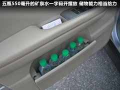 2011款 2.4L 自动 尊享型 5座