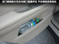 2011款 2.4L 自动 尊享型 5座