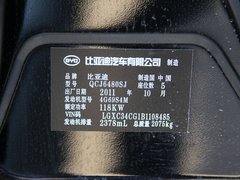 2011款 2.4L 自动 尊享型 5座