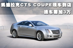 2011款 3.6 自动 
