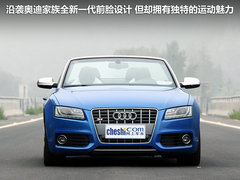 奥迪(进口)  S5 3.0T