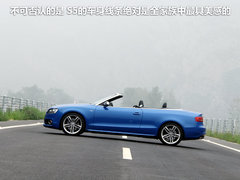 奥迪(进口)  S5 3.0T