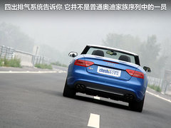 奥迪(进口)  S5 3.0T