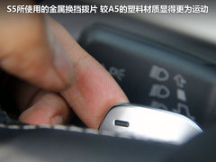 奥迪(进口)  S5 3.0T