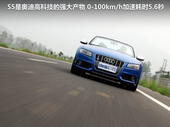 奥迪(进口)  S5 3.0T