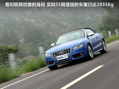 奥迪(进口)  S5 3.0T