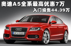 2010款 2.0T Sportback 豪华型