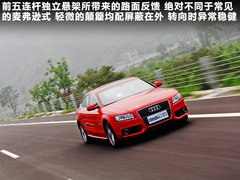 2010款 2.0T Sportback 豪华型