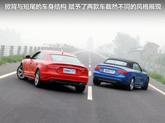 2010款 2.0T Sportback 豪华型