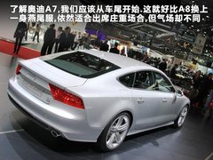 2012款 3.0 TFSI S-Tronic quattro 豪华型