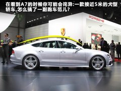 2012款 3.0 TFSI S-Tronic quattro 豪华型