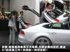 2012款 3.0 TFSI S-Tronic quattro 豪华型