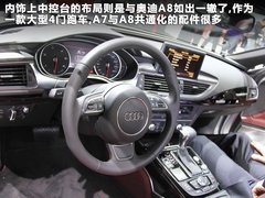 2012款 3.0 TFSI S-Tronic quattro 豪华型