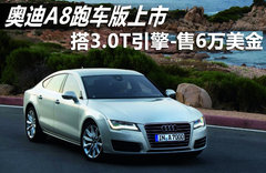 2012款 3.0 TFSI S-Tronic quattro 豪华型