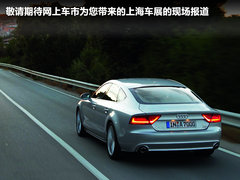 2012款 3.0 TFSI S-Tronic quattro 豪华型