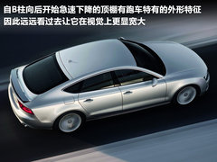 2012款 3.0 TFSI S-Tronic quattro 豪华型