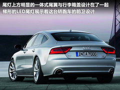2012款 3.0 TFSI S-Tronic quattro 豪华型
