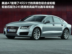 2012款 3.0 TFSI S-Tronic quattro 豪华型