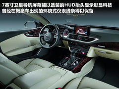 2012款 3.0 TFSI S-Tronic quattro 豪华型