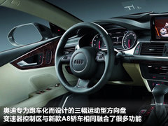 2012款 3.0 TFSI S-Tronic quattro 豪华型