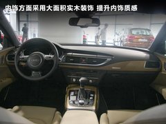 2012款 3.0 TFSI S-Tronic quattro 豪华型