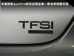 2012款 3.0 TFSI S-Tronic quattro 豪华型
