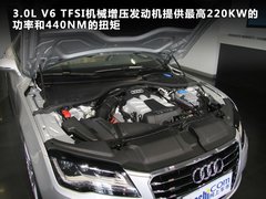 2012款 3.0 TFSI S-Tronic quattro 豪华型