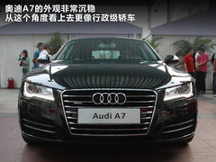 2012款 3.0 TFSI S-Tronic quattro 豪华型