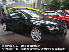 2012款 3.0 TFSI S-Tronic quattro 豪华型