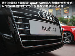 2012款 3.0 TFSI S-Tronic quattro 豪华型