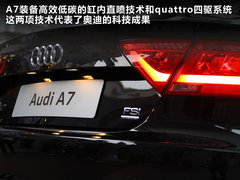2012款 3.0 TFSI S-Tronic quattro 豪华型