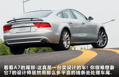 2012款 3.0 TFSI S-Tronic quattro 豪华型