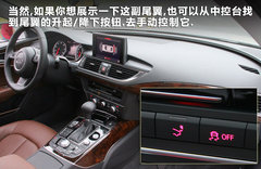 2012款 3.0 TFSI S-Tronic quattro 豪华型