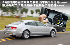 2012款 3.0 TFSI S-Tronic quattro 豪华型