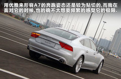2012款 3.0 TFSI S-Tronic quattro 豪华型