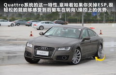2012款 3.0 TFSI S-Tronic quattro 豪华型
