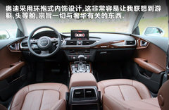 2012款 3.0 TFSI S-Tronic quattro 豪华型