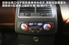 2012款 3.0 TFSI S-Tronic quattro 豪华型