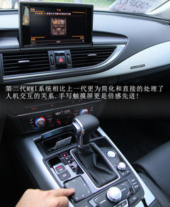 2012款 3.0 TFSI S-Tronic quattro 豪华型