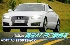 2012款 3.0 TFSI S-Tronic quattro 豪华型
